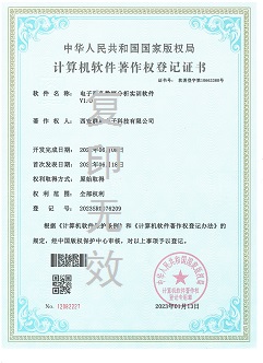 群卓电子商务数据阐发实训软件